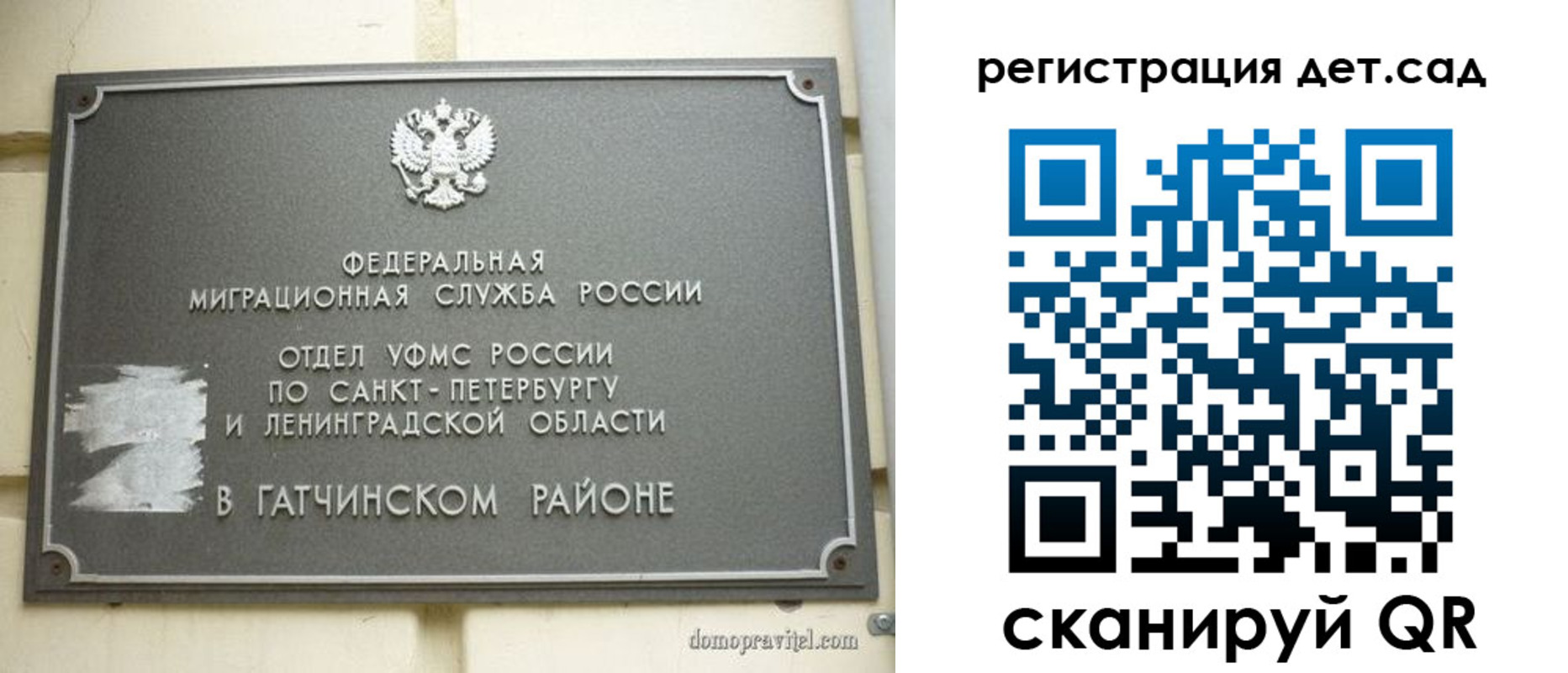 временная регистрация надежно в Родниках